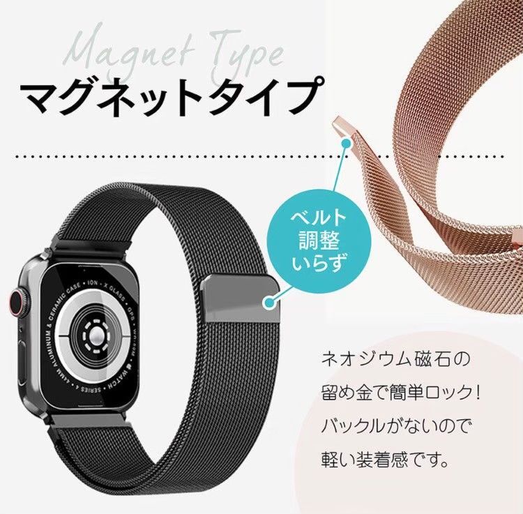 40mm 38mm 41mm 金属ベルト メッシュベルト アップルウォッチ　バンド アップルウォッチ　ベルト AppleWatch　バンド シンプル AppleWatch ベルト 