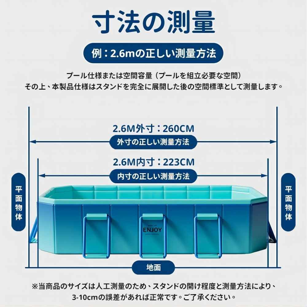 折りたたみ プール