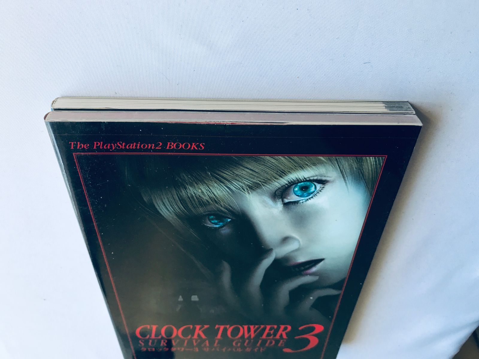 クロックタワー3 サバイバルガイド 完全攻略ガイド PS2 攻略本ブック 