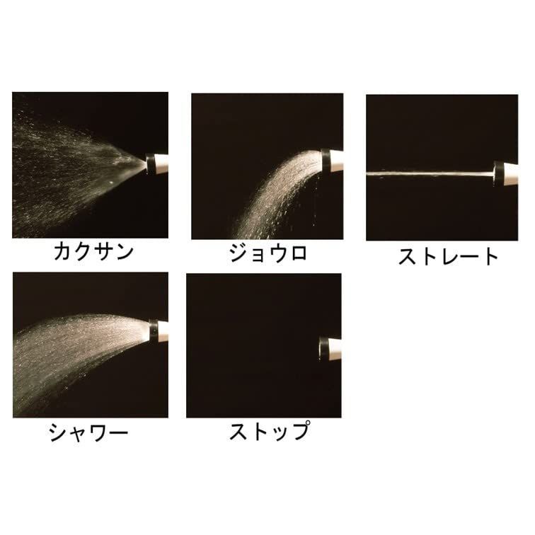 ねじれにくいホース