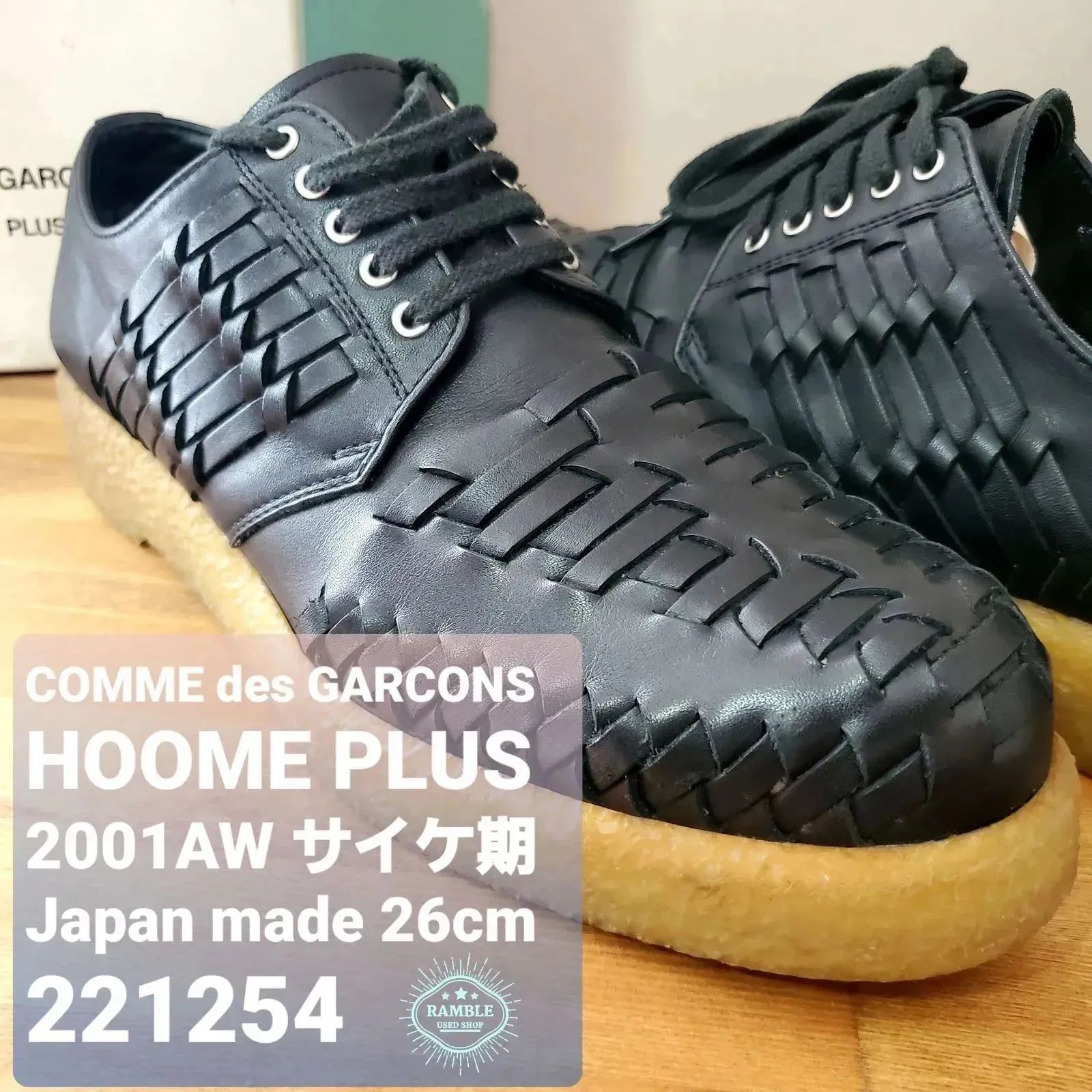 COMME des GARCONS HOMME PLUS コムデギャルソンオムプリュス□美品