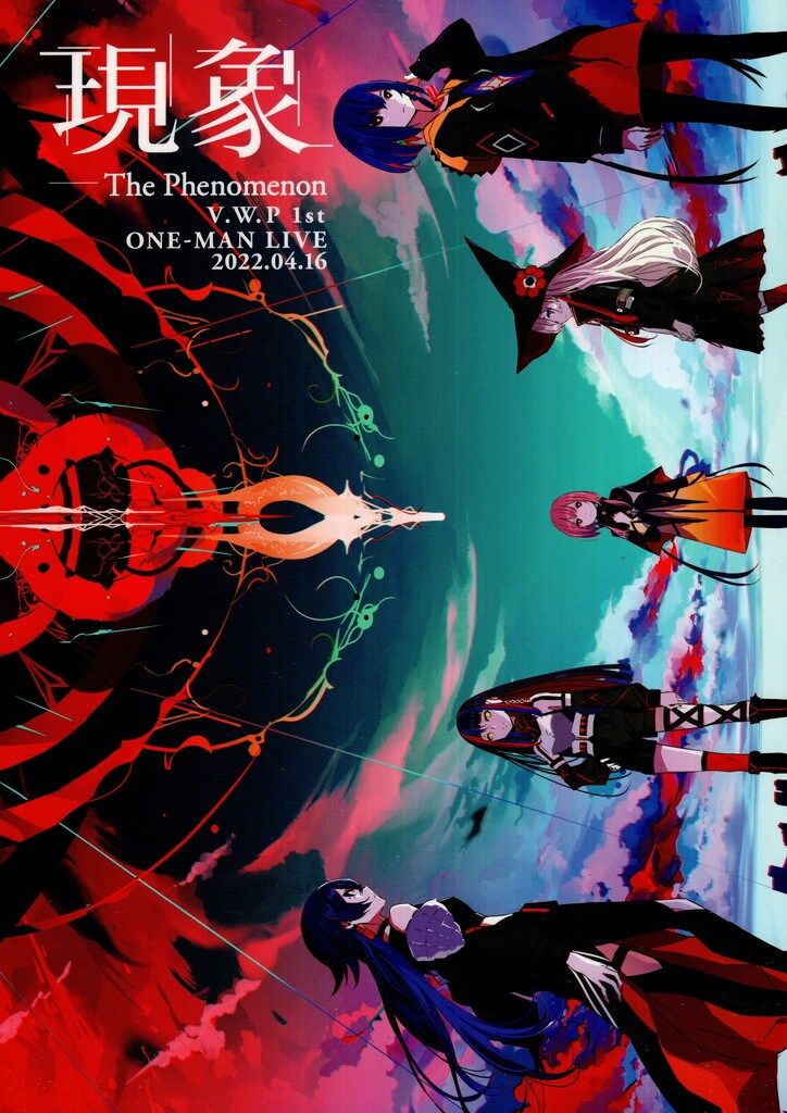 KAMITSUBAKI STUDIO 1st ONE-MAN LIVE 「魔女集会&現象」 V.W.P