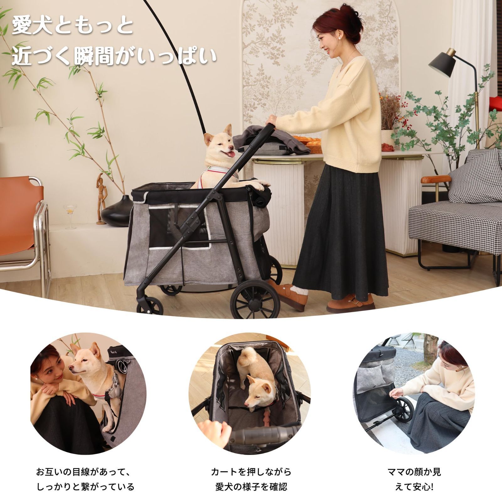 乗り降りラクラク グレー