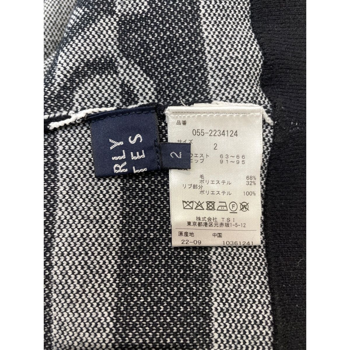 PEARLY GATES ニットスカート　ボーダー柄2 中古 レディース パーリーゲイツ PEARLY GATES スカート 2(L) 紺