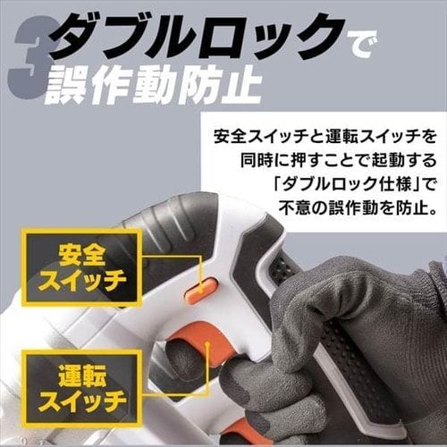 充電式ジグソー 18V