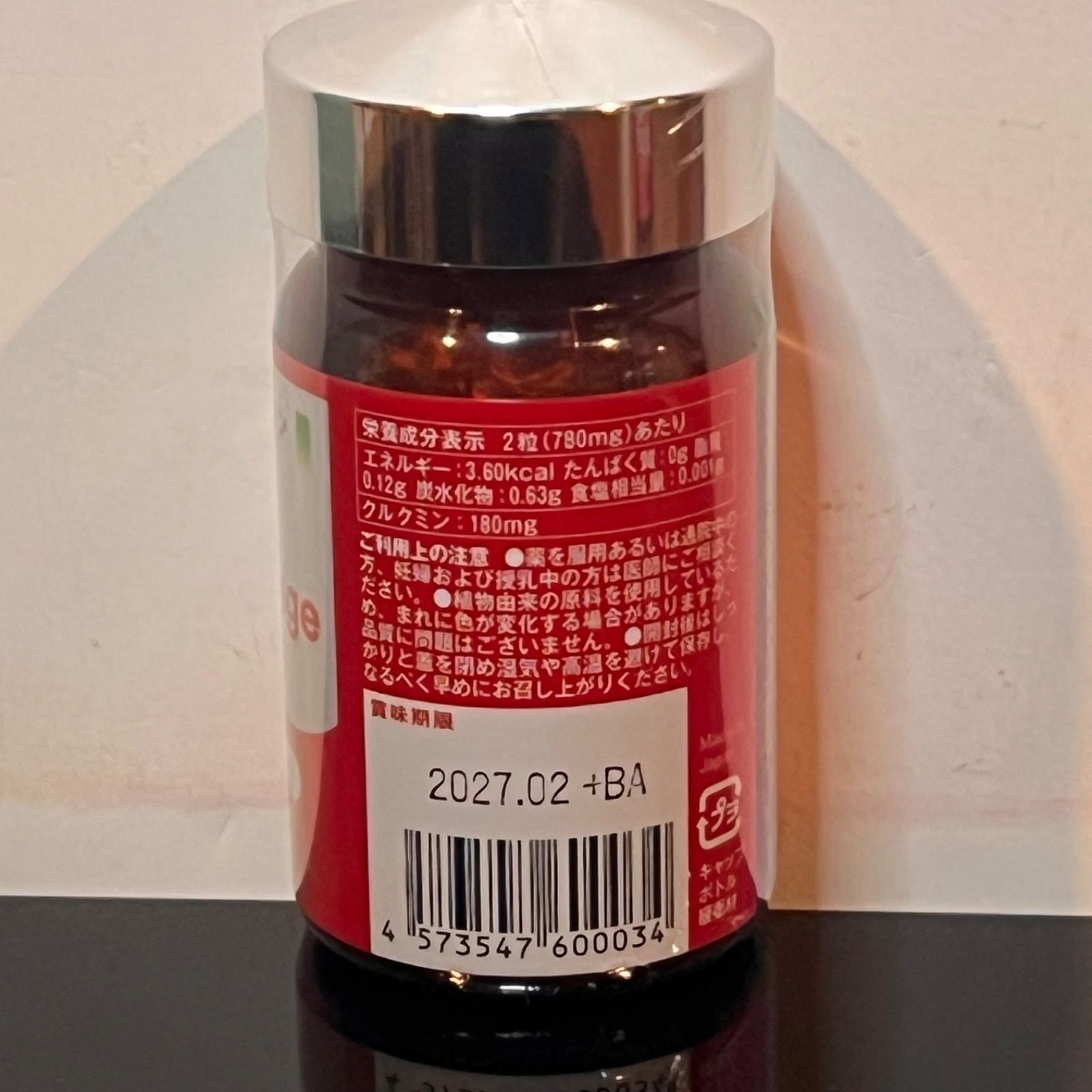 クルクルージュ高吸収型 クルクミン サプリメント 62粒 3個セット STEELWINDOWSANDDOORS_COM