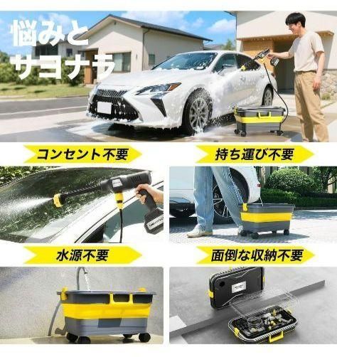 【新品】Omegatech♡コードレス高圧洗浄機♡噴射モード6種♡強力水圧♡ ✨️新品✨️Omegatech♡コードレス高圧洗浄機♡噴射モード6種♡強力