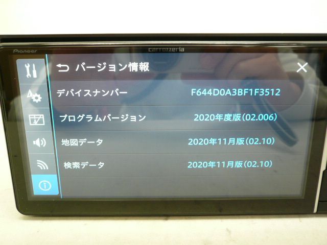 ブルートゥース ハンズフリー