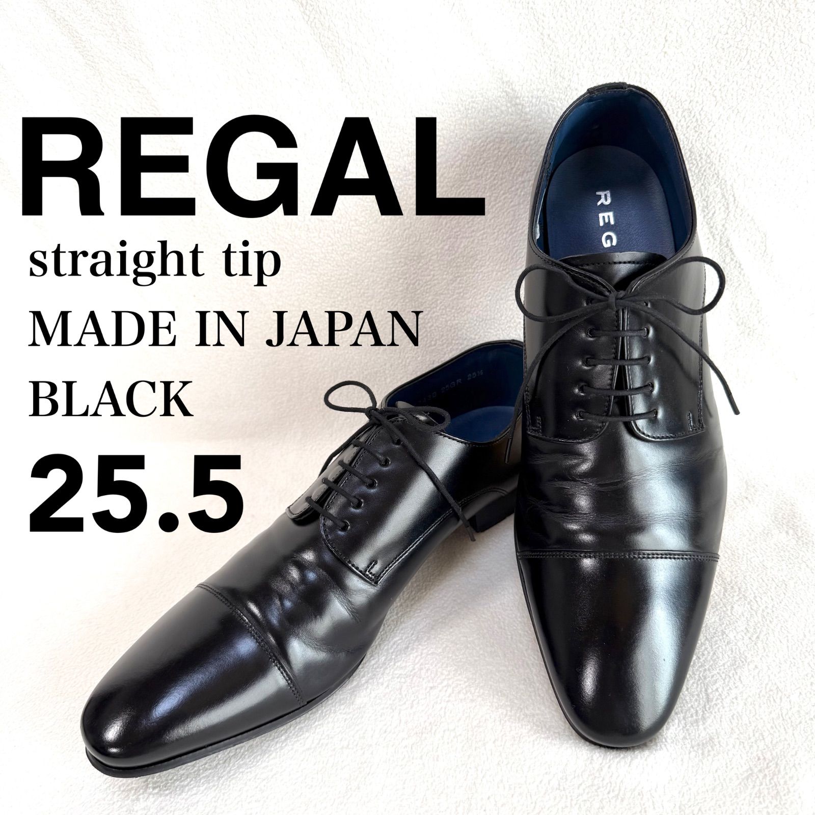 極美品✨リーガル 25GR ストレートチップ レザー ブラック 25.5 日本製