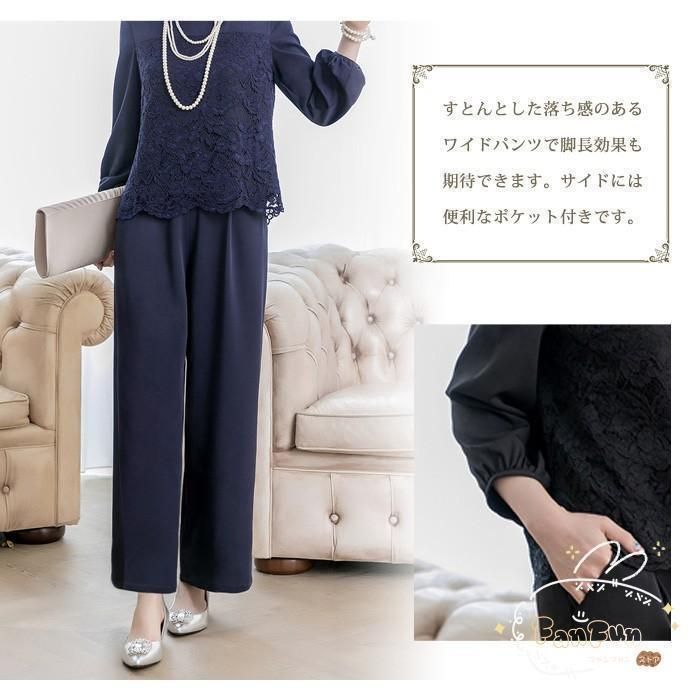 パンツドレス