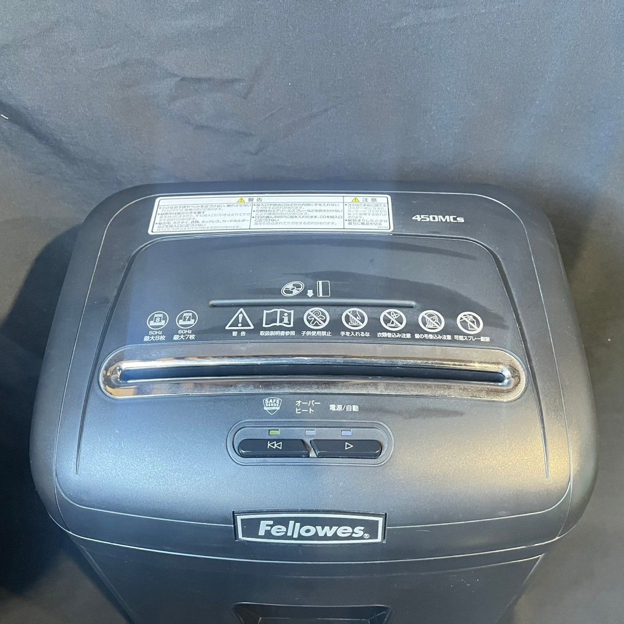 フェローズ Fellowes A4 マイクロクロスカットシュレッダー 450MCs 管理番号 PLS7491