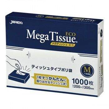 ジャパックス BOXポリ袋メガティッシュ M 無着色 1000枚×15箱 BH11