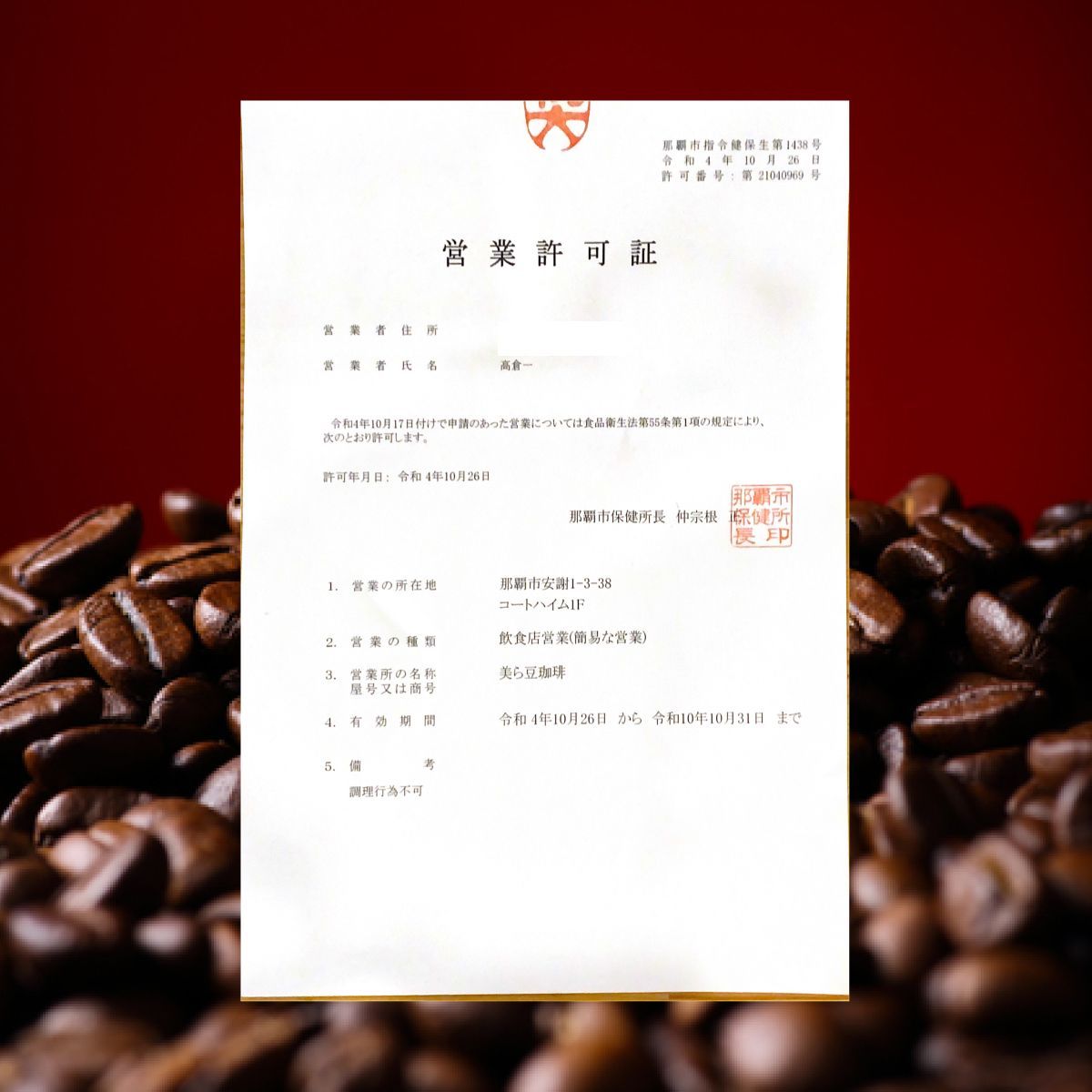 『ビターブレンド2Kg』(500ｇ×4)焙煎したての珈琲を沖縄からお届け♪ 新作 ビターブレンド2Kg』(500g×4)焙煎したての珈琲を沖縄からお