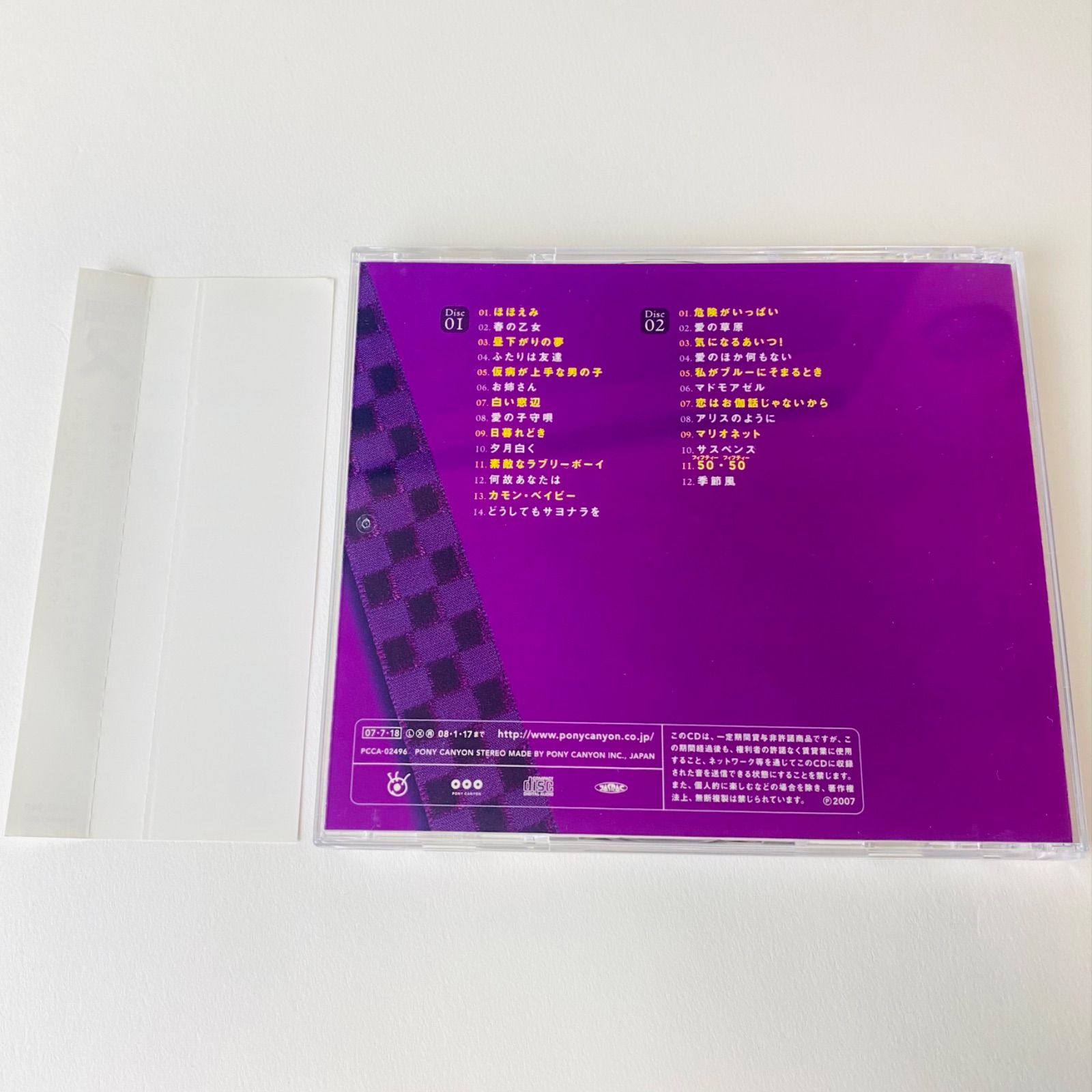 帯付] 林寛子 / 林寛子 SINGLESコンプリート [2CD] [廃盤] PCCA