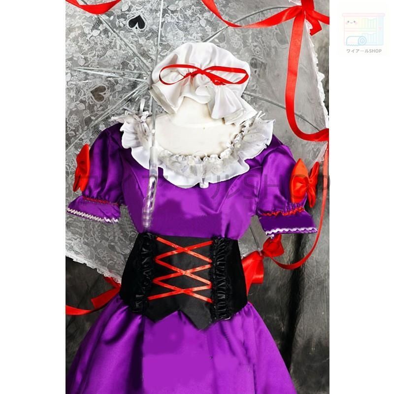 東方Project とうほうプロジェクト 八雲紫 やくもゆかり ドレス 風 コスプレ衣装 演出服 変装 cosplay 仮装 二次会 イベント パーティー