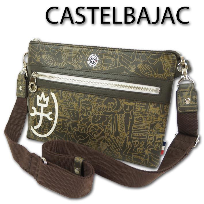 美品 CASTELBAJAC カステルバジャック ハンドバッグ ブラウン