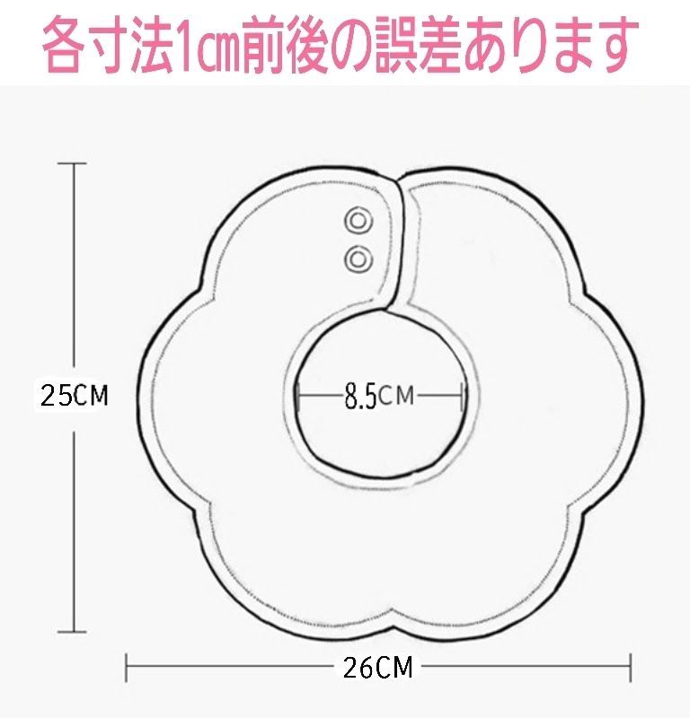 360度 ベビースタイ スタイ よだれ掛け 花型 スタイ ガーゼ よだれかけ