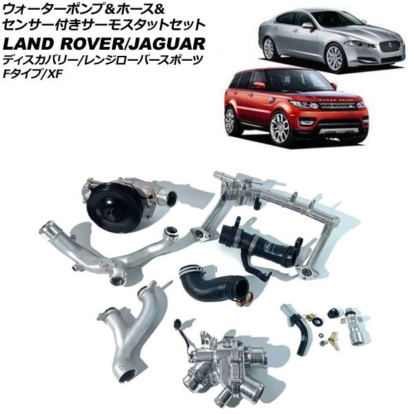 レンジローバースポーツ