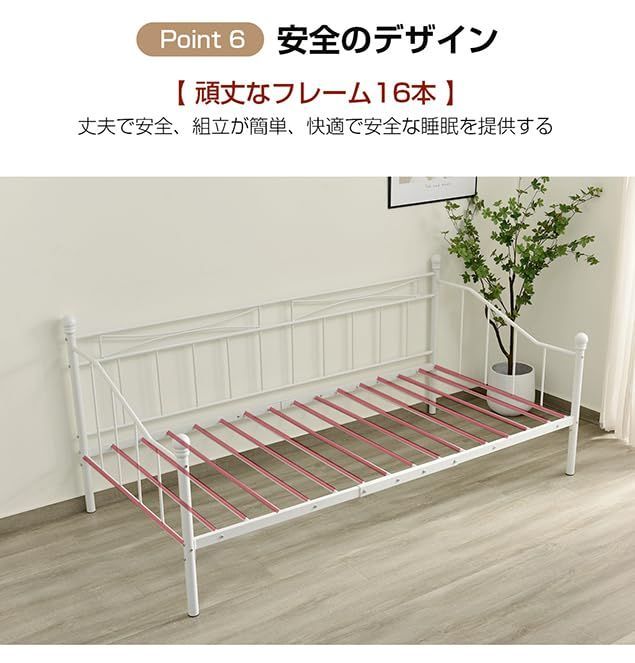 OSJ ベッドフレーム 木製 シングル シングルベッド パイプベッド ホワイト