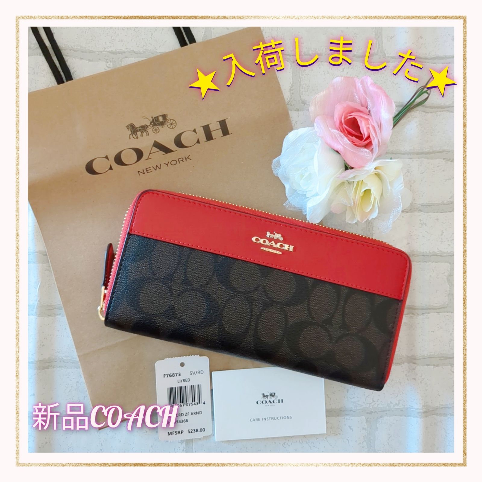 COACH 長財布 財布 シグネチャー アコーディオンラウンドジップウォレット ☆COACH＊長財布＊シグネチャー＊アコーディオン＊ジップ