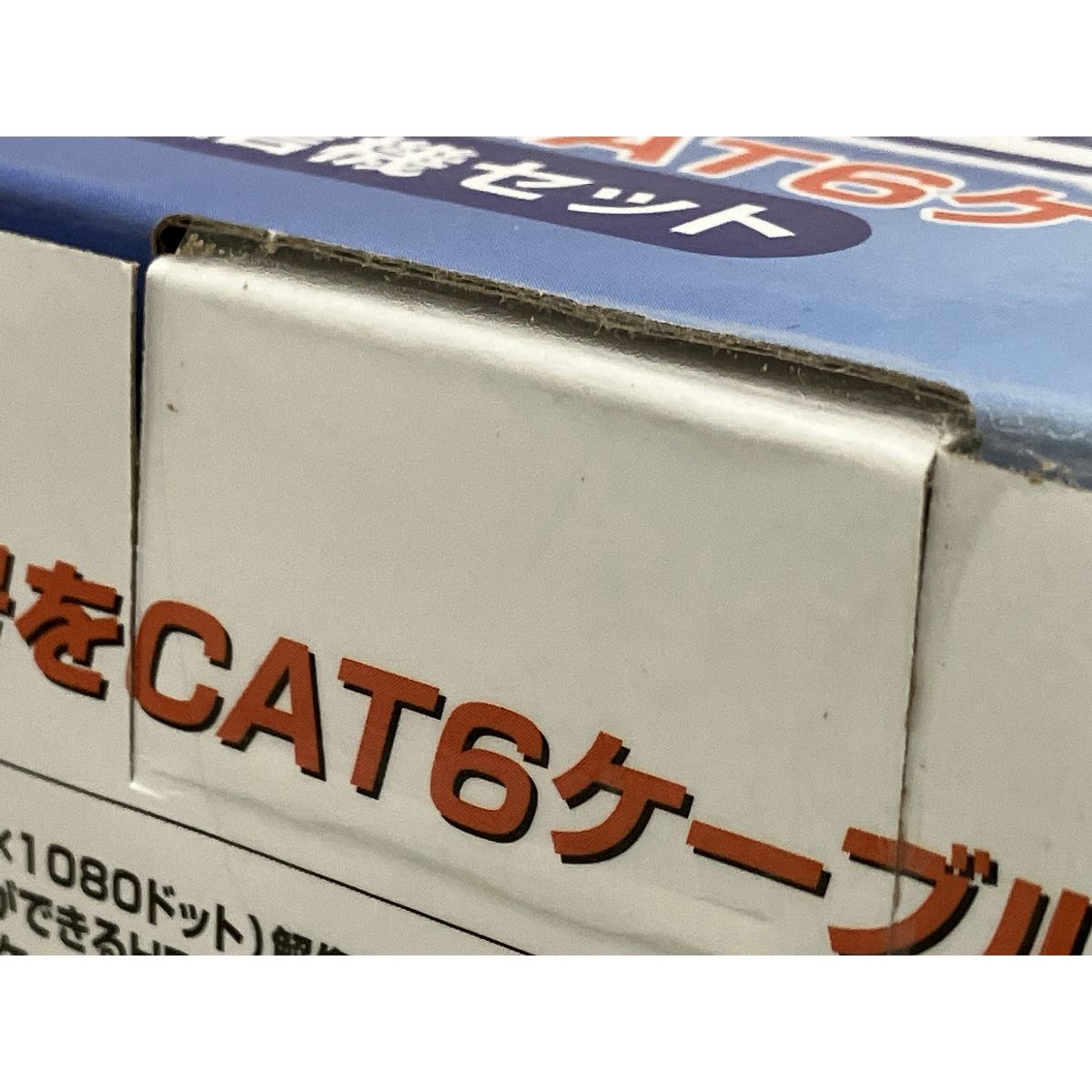 エクステンダー 送信機