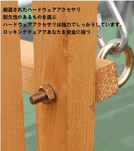 屋外木製ポーチブランコ