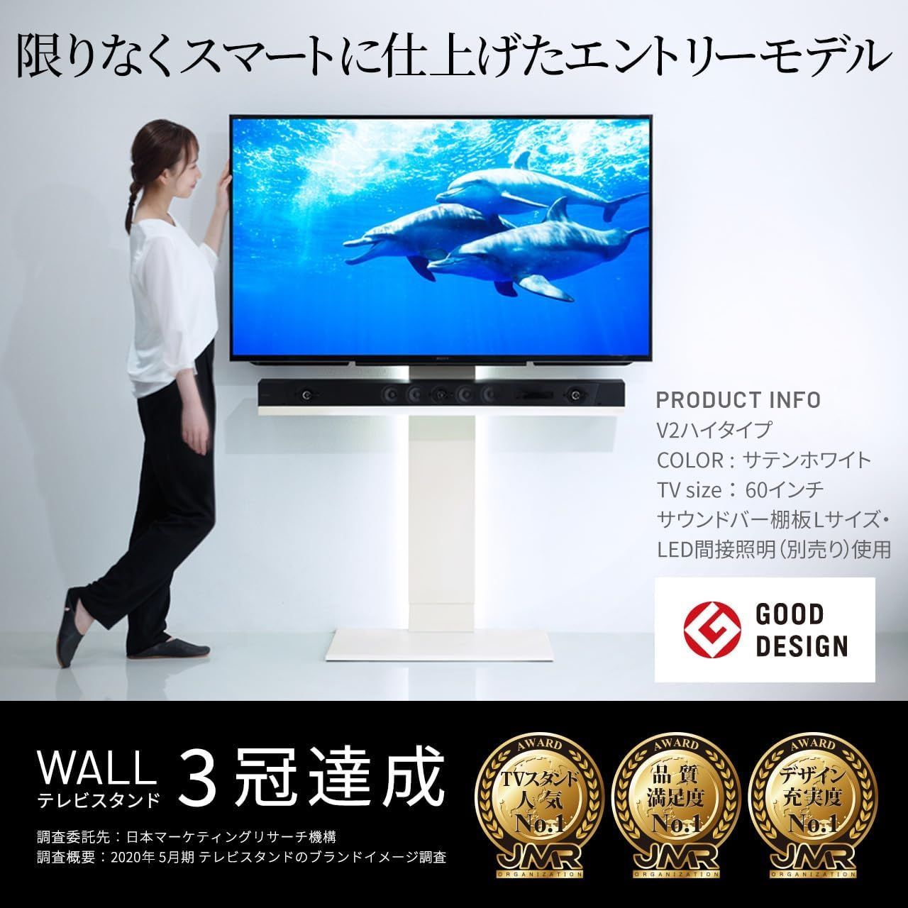 【開封済・未使用品】 EQUALS WALL INTERIOR TVSTAND V2 HIGH TYPE テレビ台  K0621 0710ML004 0120240704101518