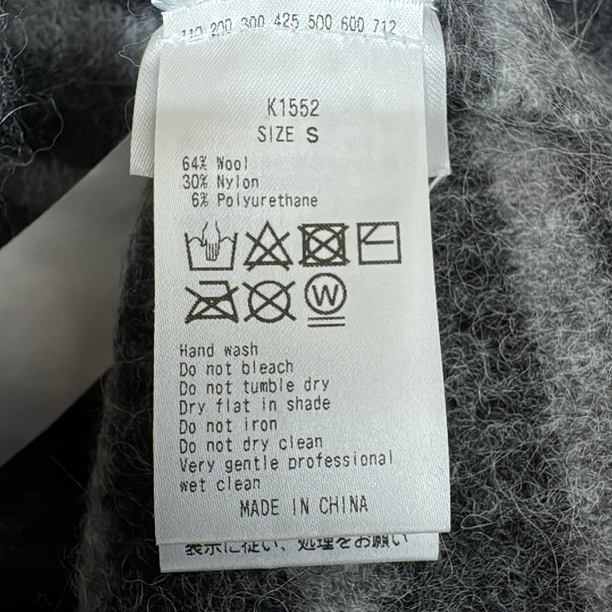  GANNI ガニー ノースリーブセーター サイズS レディース - ダークグレー×ライトグレー クルーネック ボーダー ビジュー ノースリーブ ニット セーター