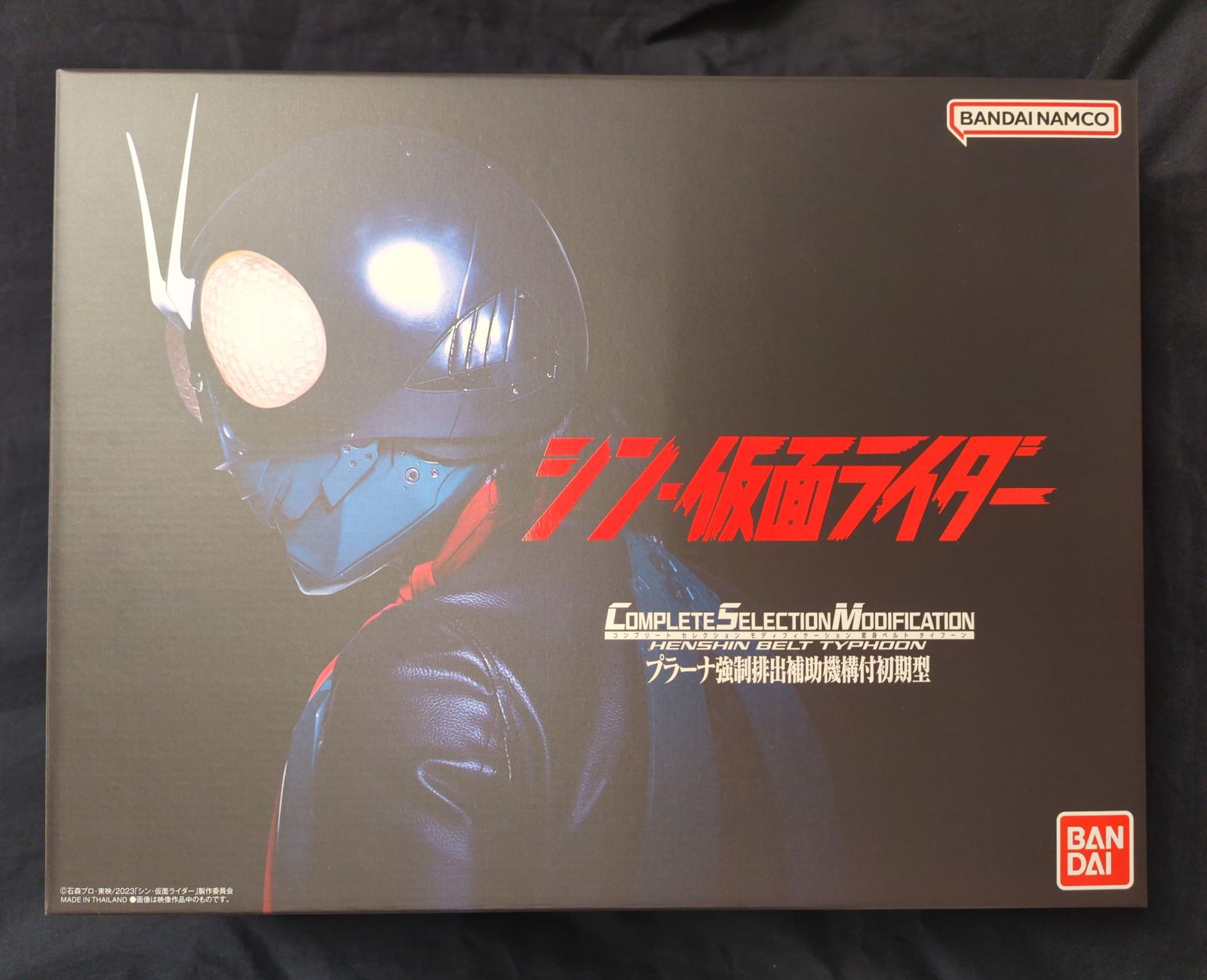 【新品】コンプリートセレクションモディフィケーションガタックゼクター COMPLETE SELECTION MODIFICATION