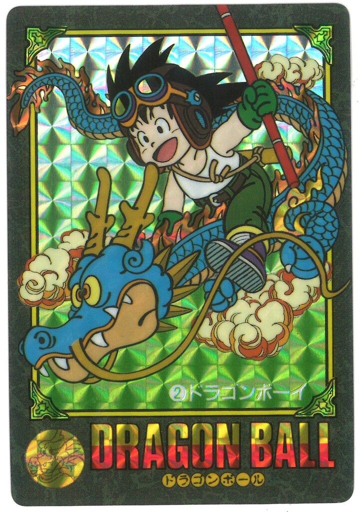 バンダイ ビジュアルアドベンチャー 1弾 ドラゴンボーイ 2 一番くじ