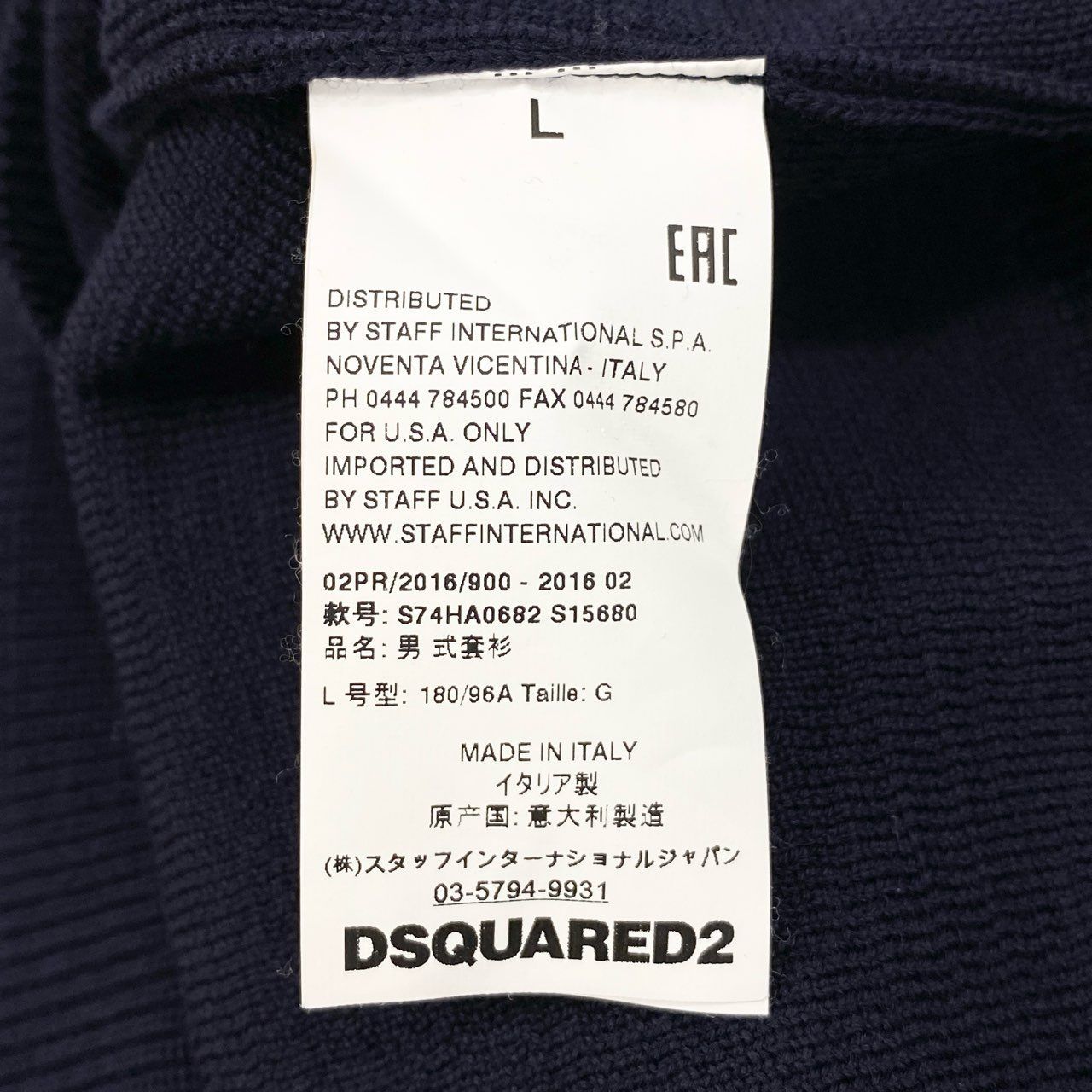 32j3 DSQUARED2 ディースクエアード イタリア製 Vネック ロゴワッペン 