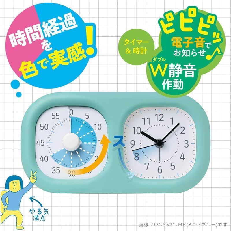 時計 mint ソニック(Sonic) 時っ感タイマー トキ・サポ 時計プラス 時間の