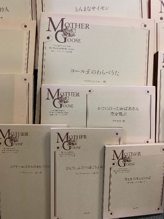 洋書絵本セット 多数 童話・詩 27冊➕解説本 【公式通販】
