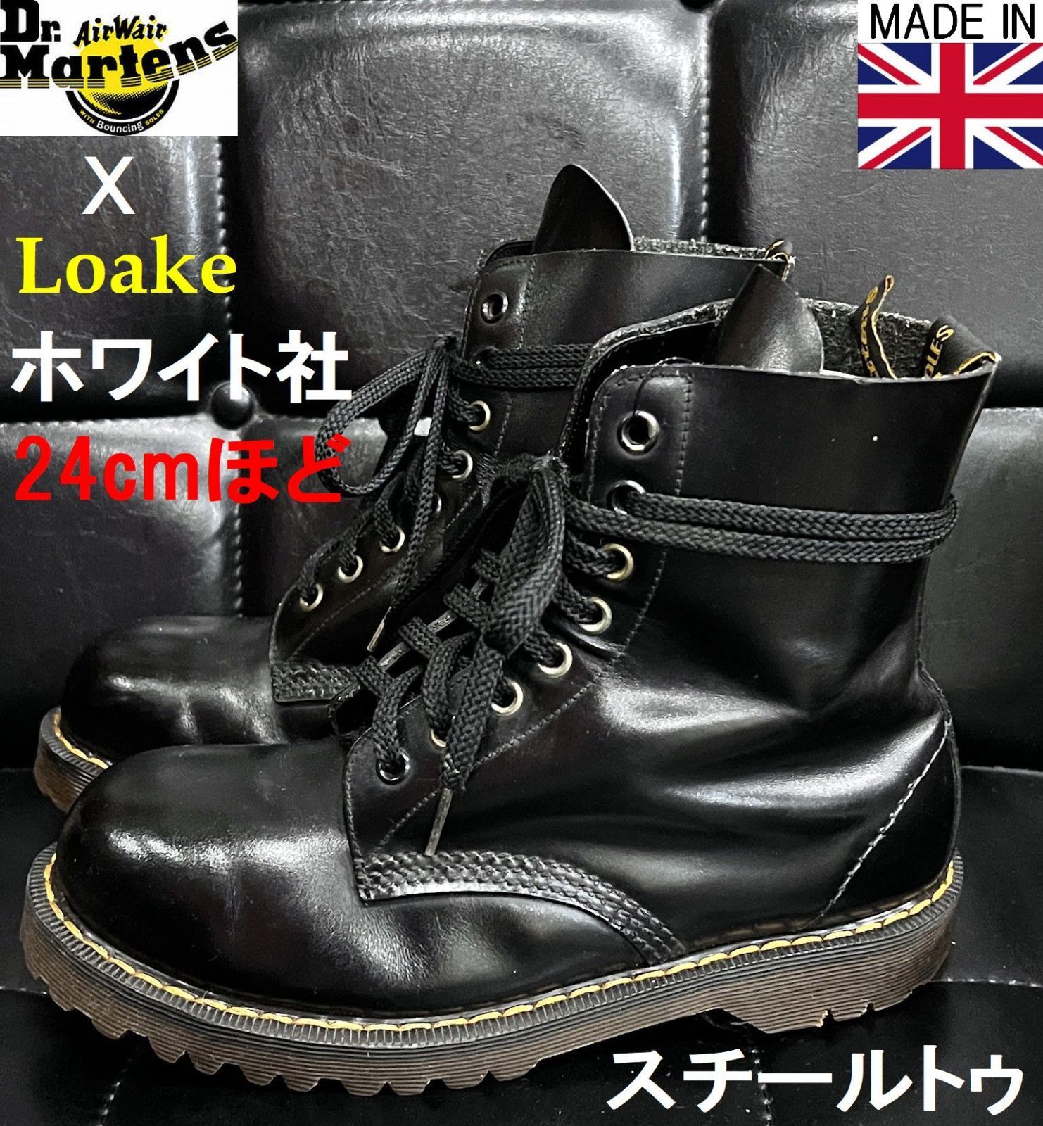 美品】ドクターマーチン8ホールスチールトゥホワイト社