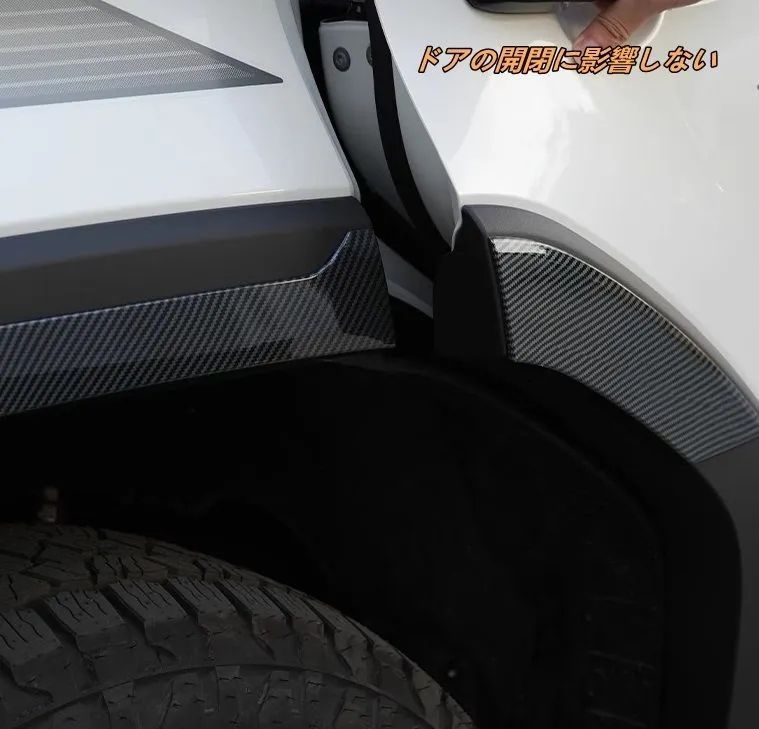 トヨタ ランドクルーザー プラド250系用 フェンダーガード パーツ オーバーフェンダー フェンダーモール ガーニッシュ 6個 2色可選 FFCRYSTALESIA_COM