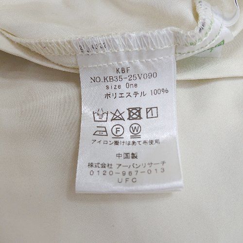 ◇ ⊂ URBAN RESEARCH アーバンリサーチ KBF ロング フレア