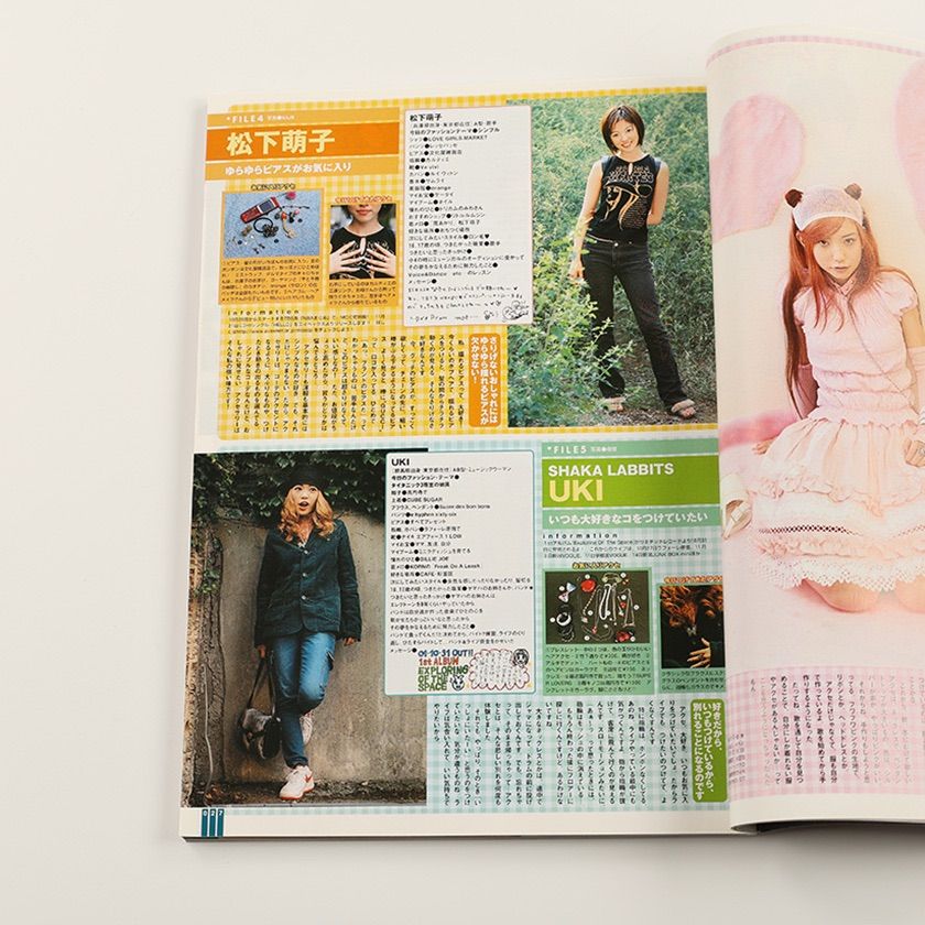 KERA ケラ! 2001年11月号 古書 y2k PunkgothサイバーロリータV