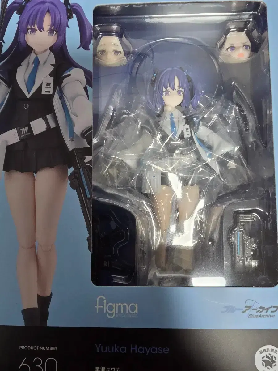 (新品・未開封) figma 早瀬ユウカ　ブルーアーカイブ ブルーアーカイブ -Blue Archive-」より「早瀬ユウカ」がfigmaに