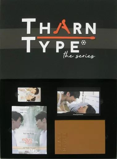 中古】雑貨 TharnType The Series Special BOXSET 「TharnType/ターン