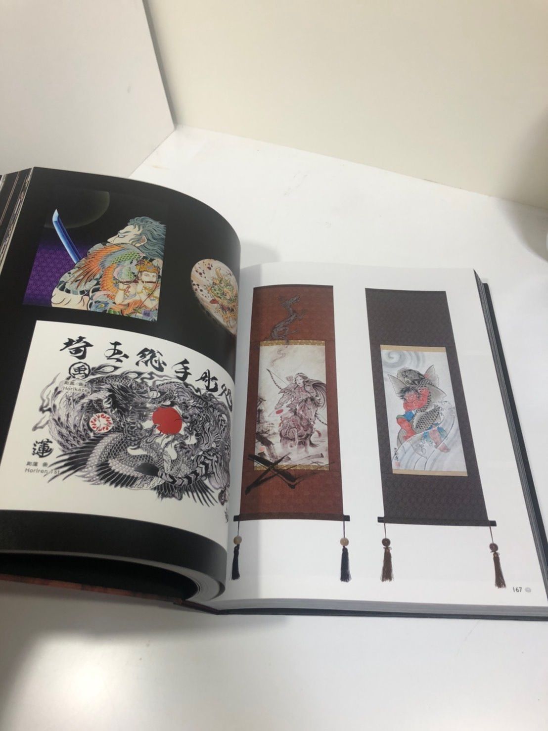 初代彫蓮 20周年記念 作品集 「一蓮托生 」 - メルカリ