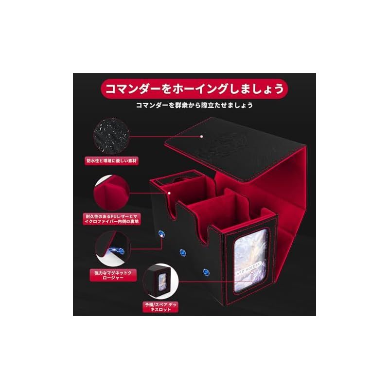 Amazon.co.jp: UAONO 遊戯王MTG用カードデッキボックス 6イン1