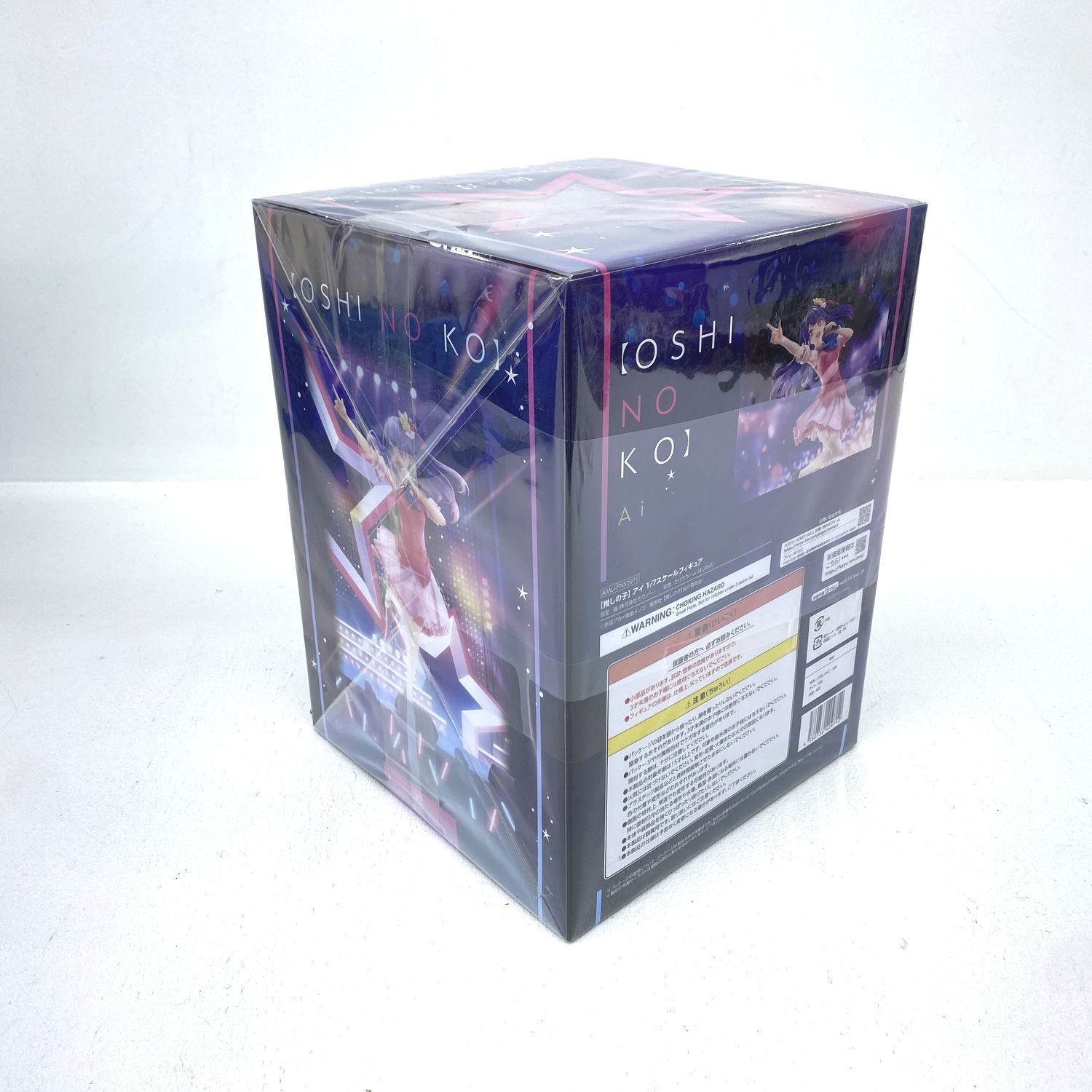 【★加古川物流】【中古・未開封品】アイ 推しの子 1/7 フリュー     ホロライブ 【701】 ☆加古川物流】【中古・未開封品】アイ 推しの子 1/7 フリュー