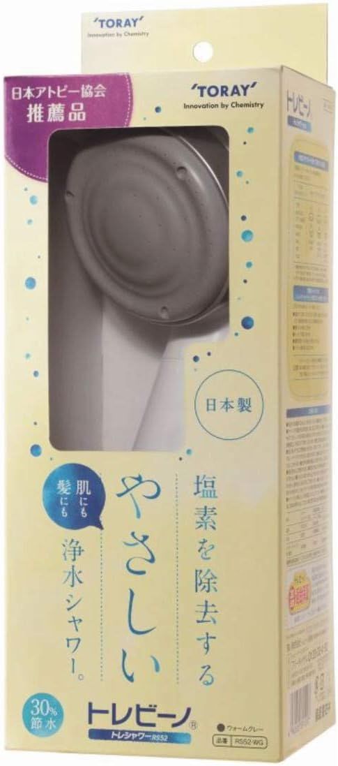 東レ トレビーノ 浄水 トレシャワー 塩素除去タイプ カートリッジ計1個入り [本体RS52-WG] ウォームグレー