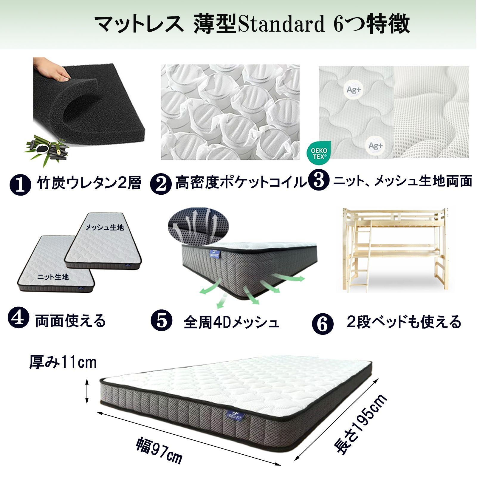 取付無料！シーリー サフフラワー 高級 快眠 ポケットコイルシングル