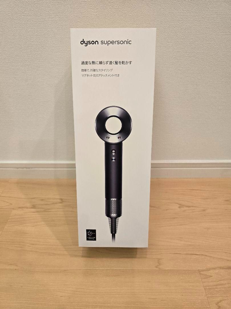 ダイソン　ドライヤーHD08 ULF BBN ENT 未使用　Dyson Dyson ダイソンドライヤー HD08 ULF BBN ENT - メルカリ
