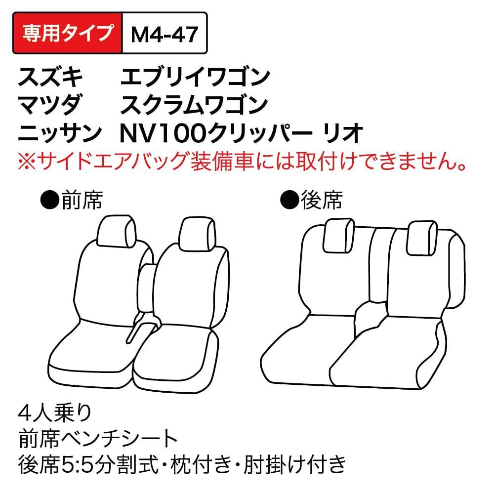 ブラック 4497-13BK