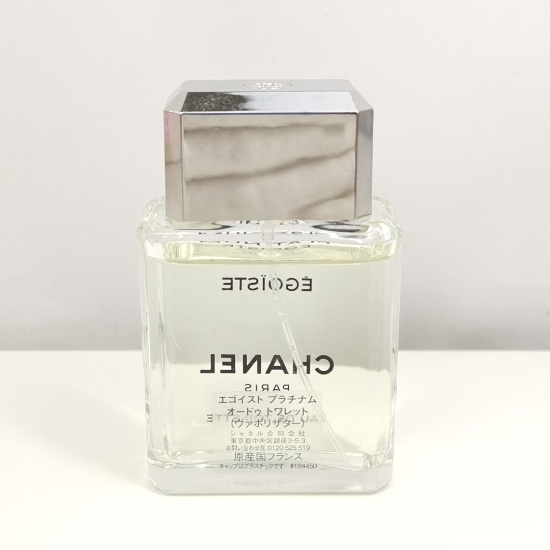 CHANEL 】V 7 A-1 50ml ほぼ満タン EGOISTE PLATINUM シャネル