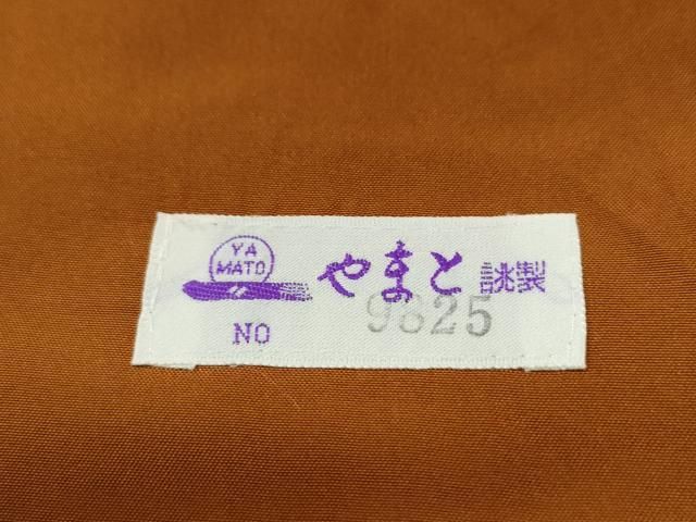 平和屋着物○本場大島紬 吉祥花唐草文 やまと誂製 正絹 逸品