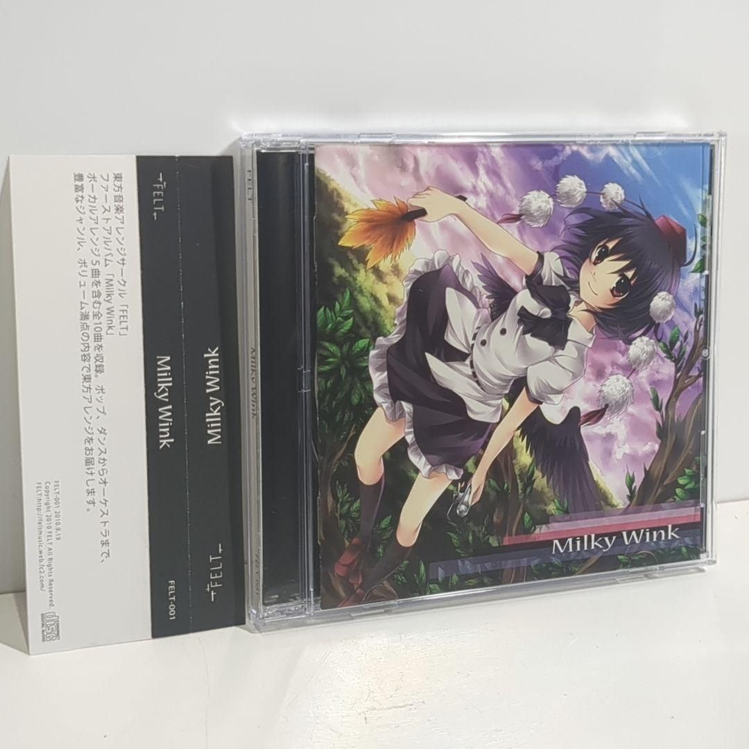 Milky Wink FELT フェルト 東方 同人 音楽 CD