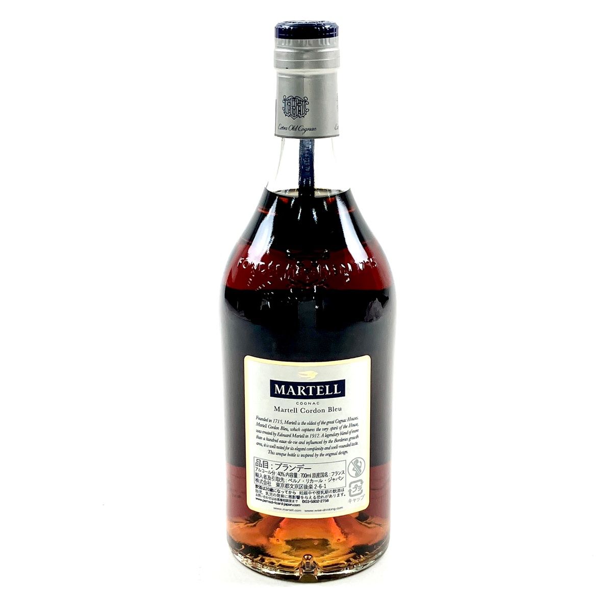 古酒 マーテル (MARTELL) コルドンブルー エクストラオールド 700ml 箱